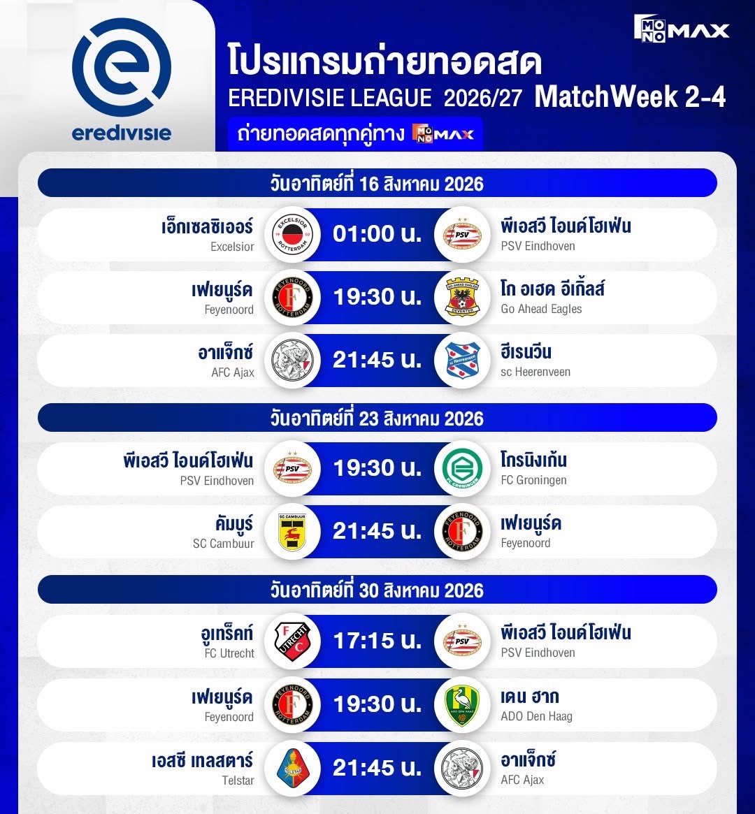 riasajn's tweet photo. 🍥🫐MONOMAX 🍾

📌 ดูได้ทุกอุปกรณ์
🏐 BASIC – วอลเลย์บอล
⚽ STANDARD – วอลเลย์บอล+บอลลีก
🗺️ PREMIUM – บอลโลก+บอลลีก+วอลเลย์บอล+กีฬาอื่น ๆ
𓊆 ใช้งานได้  7วัน , 30วัน 𓊇

📩 DM/Line https://t.co/56NqfZa2vF

#หารMONOMAX #หารMONOMAXราคาถูก #หารโมโนแม็กซ์ https://t.co/8Ofrcn4d8J
