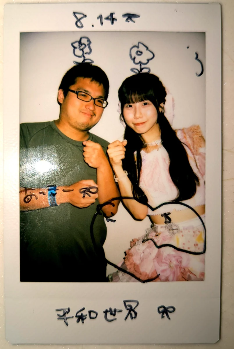 あっきー on X: 