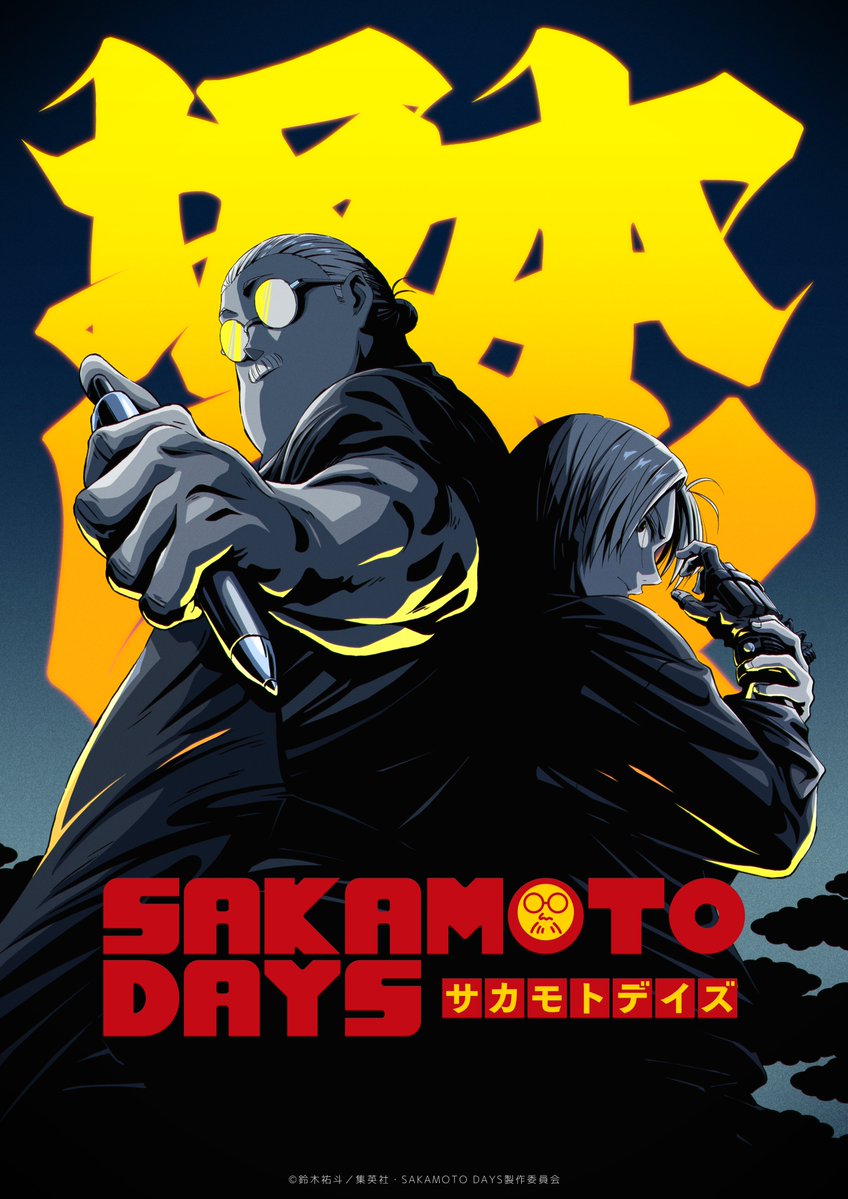 SAKAMOTODAYS_PR's tweet photo. 📢👓✧✧✧✧✧✧✧✧

TVアニメ『SAKAMOTO DAYS』
ティザービジュアルOther Version

✧✧✧✧✧✧✧✧🔫📢

☁☁2027.01 ON AIR☁☁

#SAKAMOTODAYS https://t.co/tna3zzjqkZ