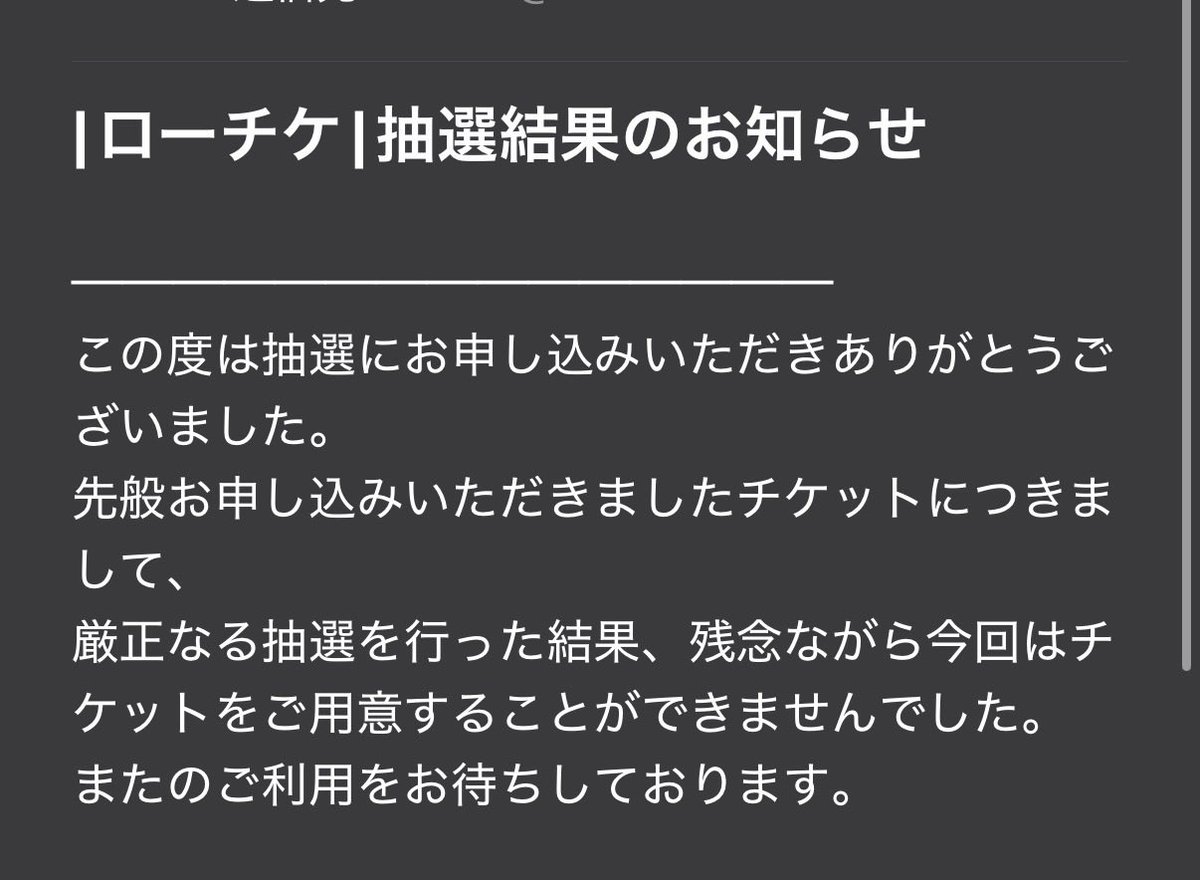 Bt0Cx's tweet photo. さよなら
大阪の1本になります
たたかうぞ https://t.co/1HyCJ9lku3