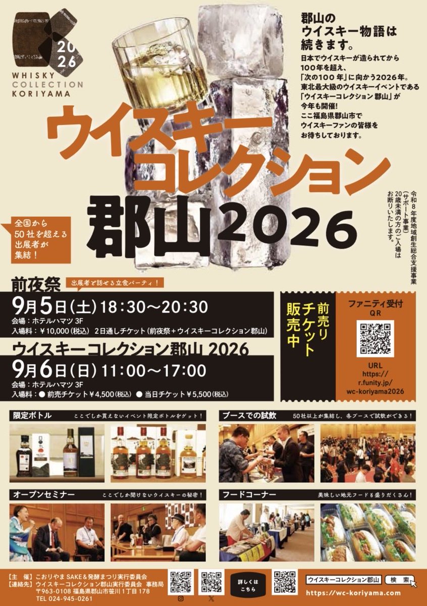 wck2024 tweet picture