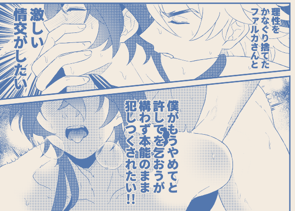 maji_mex's tweet photo. 妖精さんはめちゃくちゃにされたい(※ルカキリ) https://t.co/xSrI5SQ8zJ