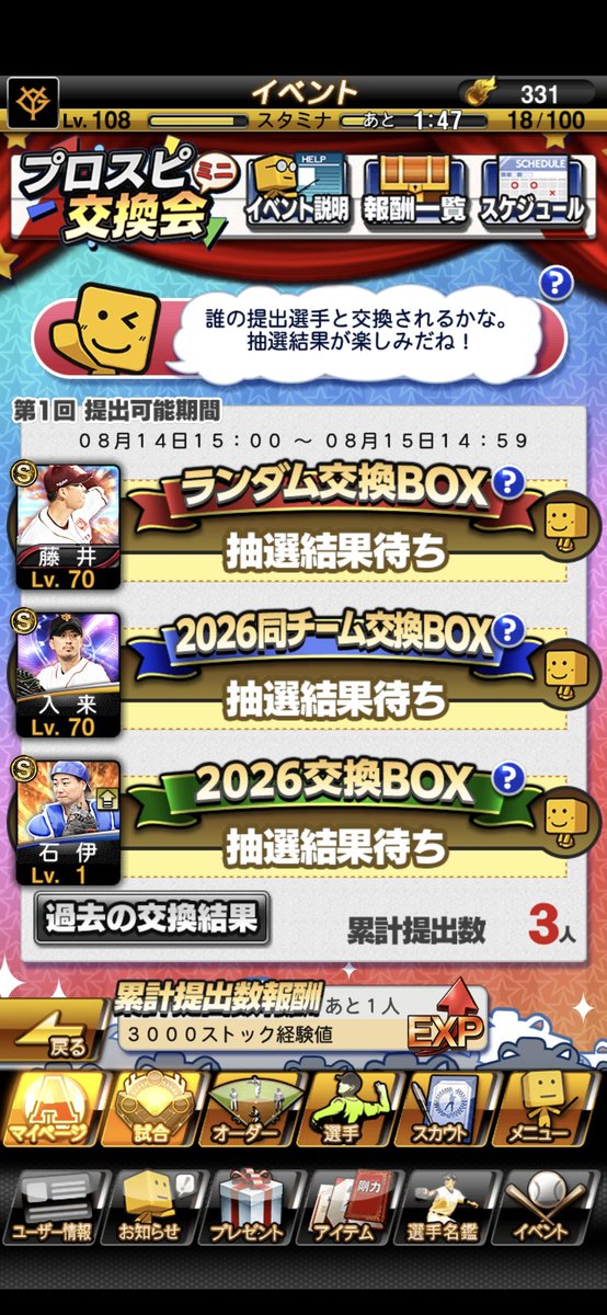 tamatori18's tweet photo. @01880105KO https://t.co/abd5Ex8ALe