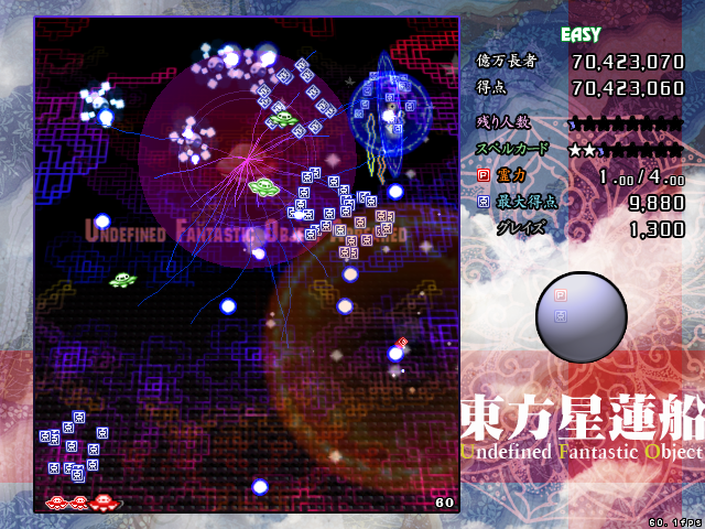 mina_kuro's tweet photo. 2ヵ月ぶりくらいに星蓮船をやったわけですがベントラーの追いすぎで残機が溶けてしまうねちくしょー
あと独鈷所が一生避けれん　クリアするならボムで飛ばした方がいい気がしてきた https://t.co/P4ZFYK00M9
