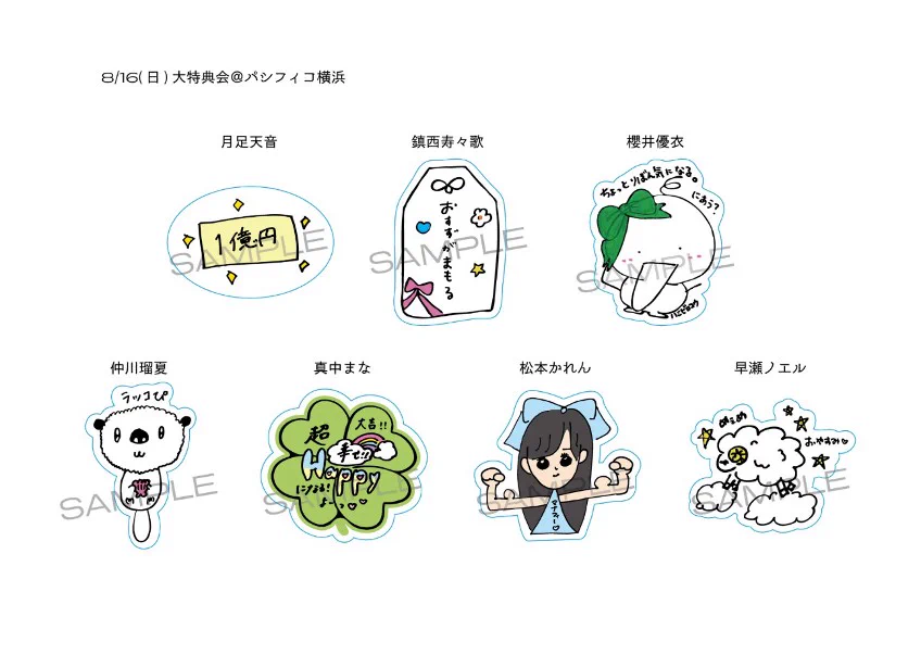 FRUITS ZIPPER【Official】 on X: 