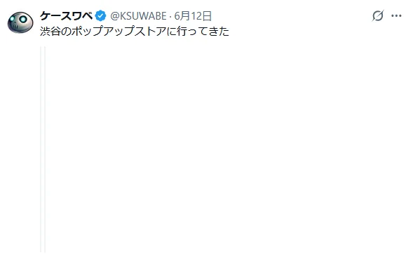 ケースワベ on X: 