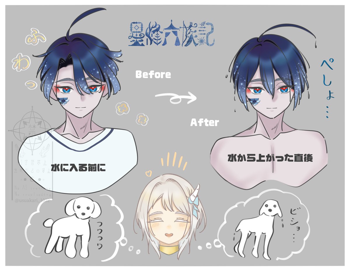 usuakari_1022's tweet photo. 最近描いた民族風うちよそ(うちうち)を並べたかったやつです☺️
 #一次創作祭り夏の陣2026 https://t.co/nEe5rjLg5M