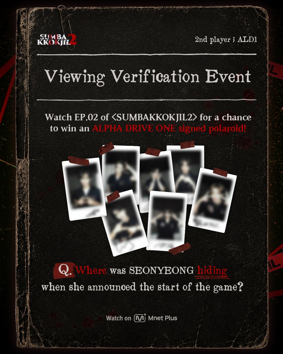 mnetplus_og's tweet photo. [#SUMBAKKOKJIL2] EP.02 Viewing Verification Event

📣Watch the full episode and get a chance to win a 𝟐𝐧𝐝 𝐏𝐋𝐀𝐘𝐄𝐑 #ALPHADRIVEONE signed polaroid!

【Q. Where was SEONYEONG hiding when she announced the start of the game? 】

📌Event Period: ~2026.8.15 (KST)
📌How to Participate
　① Follow the @mnetplus_og account!
　② Watch EP.02 of <SUMBAKKOKJIL2> on Mnet Plus and capture the moment the answer is revealed! 
　③ Upload your screenshot and answer in the comments of the event post with the required hashtags! 
　✅ Required Hashtags: #SUMBAKKOKJIL2, #SBKJ2_ALD1
📌Reward: ALD1 signed polaroid
📌Winner Announcement: Winners will be contacted individually

〈SUMBAKKOKJIL2〉 on 𝗠𝗻𝗲𝘁 𝗣𝗹𝘂𝘀 👉https://t.co/RDm2U4589y

📍 New Episodes on Fridays at 6PM(KST) 𝗠𝗻𝗲𝘁 𝗣𝗹𝘂𝘀
📍 Watch on 𝗠𝗻𝗲𝘁 𝗣𝗹𝘂𝘀
📺 8/15(Sat) 11PM(KST) 𝗠𝗻𝗲𝘁 On Air

=
[#숨바꼭질2] EP.02 시청 퀴즈 이벤트
📣본편 시청하고, 𝟐𝐧𝐝 𝐏𝐋𝐀𝐘𝐄𝐑 #알파드라이브원 폴라로이드 받아가세요!

【Q. 게임 시작을 알렸을 때 선영이가 숨어 있었던 곳은? 】

📌참여 기간 : ~2026.8.15 (KST)
📌참여 방법
　① @mnetplus_og SNS 계정 팔로우!
　② Mnet Plus에서 <숨바꼭질2> EP.02 시청하며, 퀴즈의 정답이 되는 순간을 캡쳐!
　③ 본 게시물의 댓글로 캡쳐본과 정답을 필수 해시태그와 함께 업로드!
　✅ 필수 해시태그: #숨바꼭질2, #숨바꼭질2_ALD1
📌리워드 : 알파드라이브원 폴라로이드 사진
📌당첨자 발표 : 당첨자에 한하여 개별 안내

〈숨바꼭질2〉 on 𝗠𝗻𝗲𝘁 𝗣𝗹𝘂𝘀 👉https://t.co/RDm2U4589y

📍 매주 (금) 저녁 6시 𝗠𝗻𝗲𝘁 𝗣𝗹𝘂𝘀에서 새로운 에피소드 최초 공개
📍 Watch on 𝗠𝗻𝗲𝘁 𝗣𝗹𝘂𝘀
📺 8/15(토) 밤 11시 𝗠𝗻𝗲𝘁 방송

#ALD1 #LEO #리오 #JUNSEO #준서 #ARNO #아르노 #SANGWON #상원 #XINLONG #씬롱 #ANXIN #안신 #SANGHYEON #상현 #ALLYZ #앨리즈 #SUMBAKKOKJIL #숨바꼭질 #MnetPlus_Original #엠넷플러스오리지널 #MnetPlus #엠넷플러스 #Mnet #엠넷