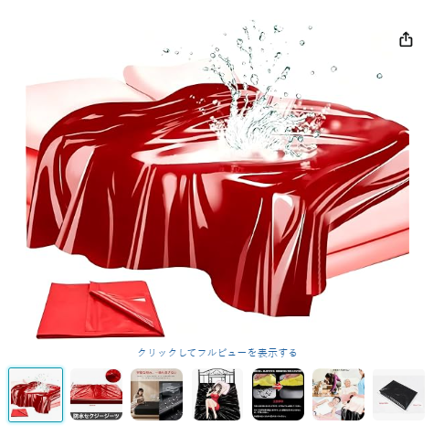 155cmmame's tweet photo. 防水シーツ、ローションマット、防水マット  价格999円  全额返金

#レビヘッジトリマーュー募集 #拡散希望 #無料製品 #無料試用 #レビュー募集 #アマゾン #懸賞 #Amazonレビュー募集 https://t.co/71oPOCiIWK