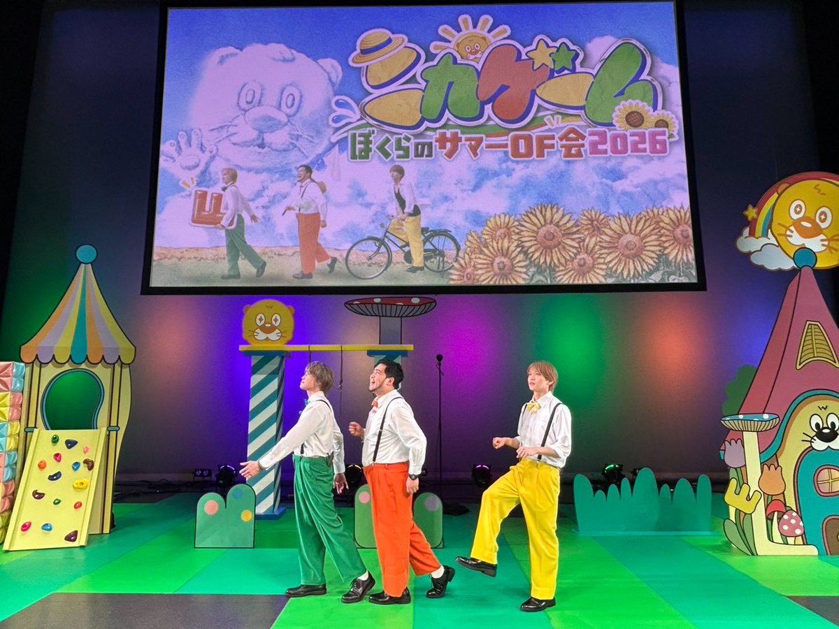 nika_game_EX's tweet photo. 沢山祝ってくれてありがとね

お返しにイベント終わりに撮影した
スリーマンセル載せちゃうね

テラサではアーカイブ配信中だから
まだテラサに入ろうか悩んでる人は
ぜひ一度見てみてね https://t.co/LhUxKFirgf