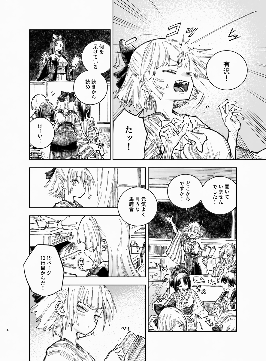 Itumade3's tweet photo. 人形×人間の https://t.co/SjjKOrfbQF