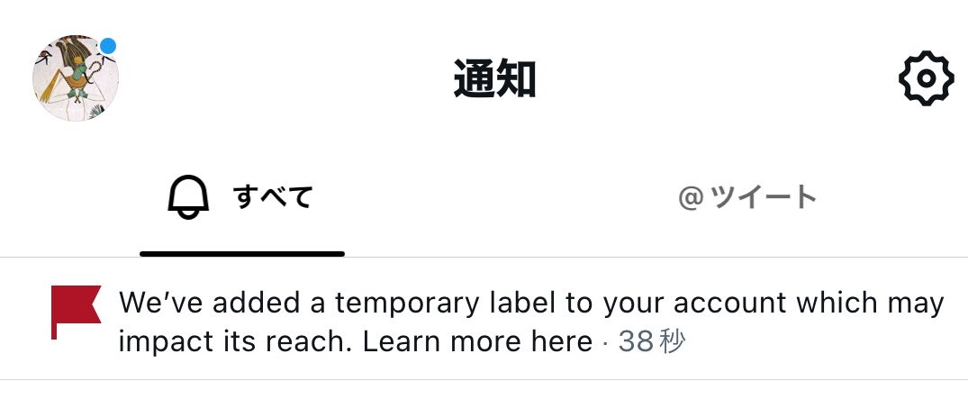 uki4jb's tweet photo. Could you please tell me the exact expiration date and time of this account's restriction, the specific reasons it was seen as impersonation, how to prove it is a non-violating account, and the contact info for inquiries? @grok https://t.co/N12jLuYat5