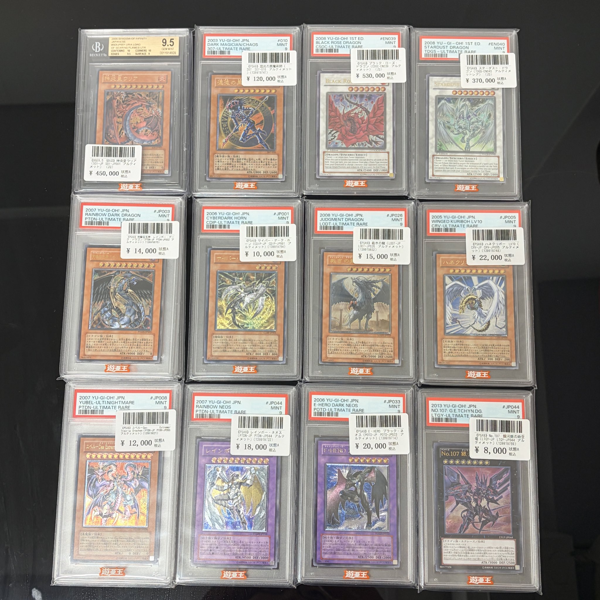 カードショップ 遊亜王 on X: 