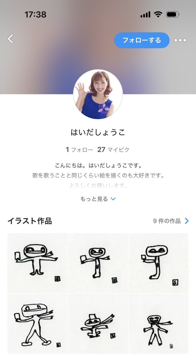 supakoma's tweet photo. pixiv見てたら、しょうこお姉さんらしきアカウント見つけてさすがに脳汁ヤバい https://t.co/Ot5cCYZGRE