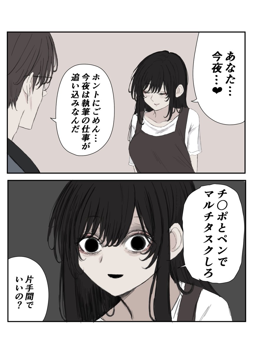 hakkinnpt001's tweet photo. マルチタスク推奨 https://t.co/z7TpsO6it4