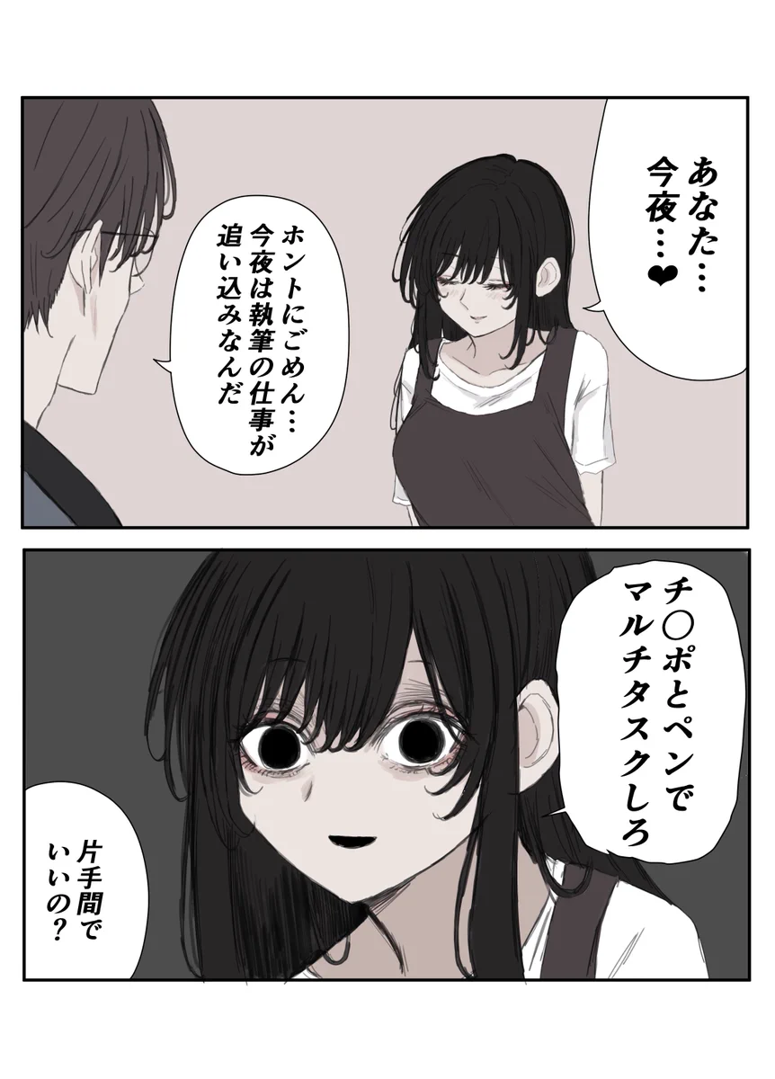 まっちゃちゃ様　おまとめ２点 まっちゃちゃ様 おまとめ2点 抹茶 - Sazen Tea