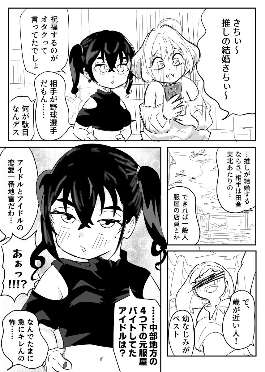 gudenx2's tweet photo. https://t.co/kuMCKirnoB