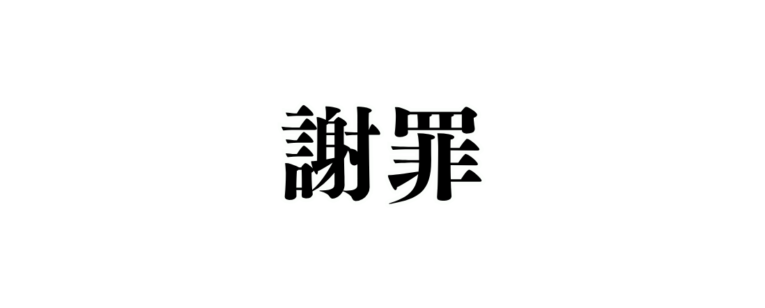 y5kMf8wiKp86485's tweet photo. ごめんなさい。

ちょっと伝え忘れていました。

日曜の札幌記念・中京記念に
注目が集まるのは当然だと思います。

ただ──

土曜にも、
“見逃したらもったいないレース”があります。

むしろ今回、
私が本気で狙いたいのはこちら。

🔥新潟7R 上越S🔥

ここはかなり面白い。

「土曜は重賞がないから勝負は日曜」

そう考えている人ほど、
このレースは見ておいてほしい。

的中率だけじゃない。
回収率だけでもない。

【的中率 × 回収率】

この両方を高い水準で狙える、
かなり魅力的な条件が揃っています。

さらに、
まだ人気の盲点になりそうな“穴馬”もいる。

ここが絡めば、
普通の的中では終わらない。

土曜から、
いきなり大きいところを狙います。

💰超絶高配当💰

「土曜から一緒に狙いたい」

そう思った方は【🔥】とリプ。

反応をくれた方には、
良いことあるかも。