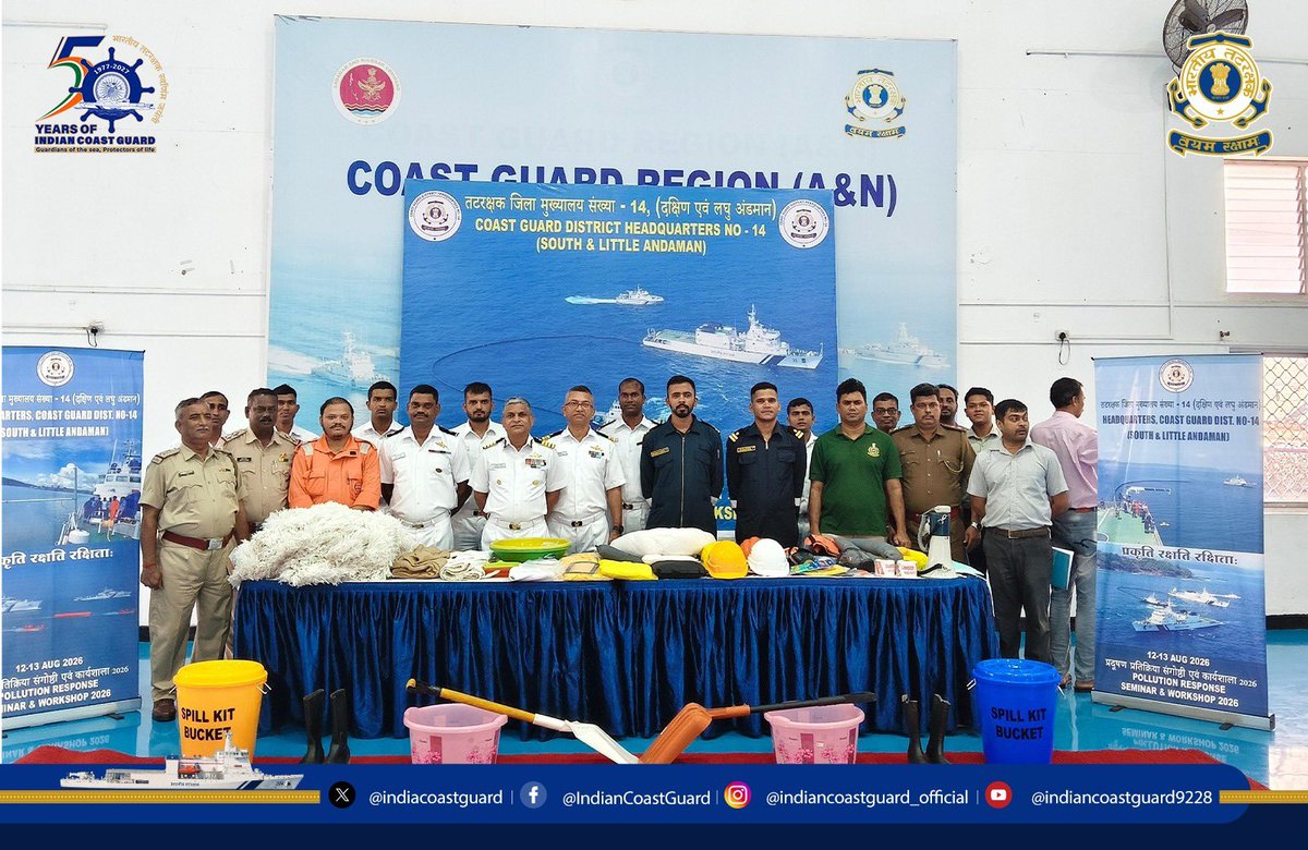 IndiaCoastGuard's tweet photo. @IndiaCoastGuard District
Headquarter No.14 #SriVijayaPuram conducted a district level #PollutionResponse Training and Exercise from 12-13 August 2026. 

The session brought together key stakeholders, including the A&N Pollution Control Committee, District Administration, Disaster Management, Department of Forest, A&N Police, Port Management and Indian Oil Corporation Ltd.

The insightful session emphasised on enhancing coordination and operational preparedness among stakeholders for effective response during #MaritimeContingency and augment pollution response capabilities.

#OilSpillResponse #IndianCoastGuard #EnvironmentProtection
#MarinePollution
#DisasterPreparedness