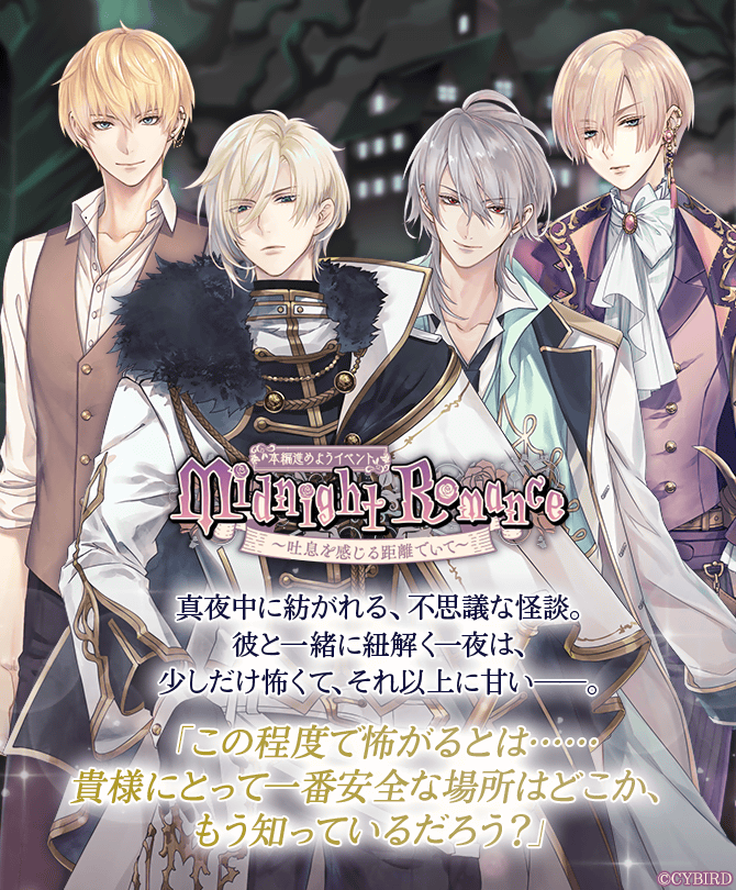 イケメン王子　イケプリ 公式】イケメン王子(イケプリ) 🌹好評配信中🌹 (@CYikemenprince