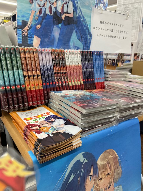 私を喰べたい、ひとでなし』公式🌅13巻10/27発売！ドラマCD有償特典