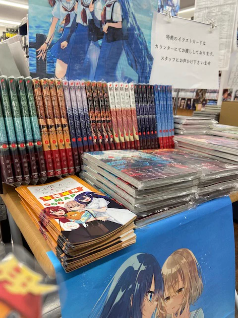 私を喰べたい、ひとでなし』公式🌅13巻10/27発売！ドラマCD有償特典