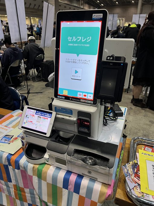 kurahasi1's tweet photo. @Lily8Sound 同人世界の怖いところは自動精算機の同人誌を書いてる人がすでに自動精算機の導入をしているというところなのです。 https://t.co/1Iow9lfyRV