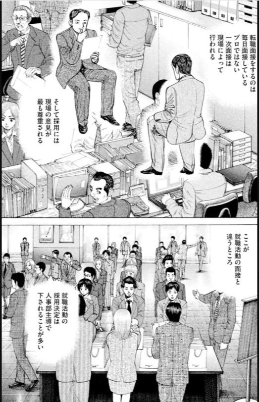 Post by ドラゴン桜2（公式）┃全巻50~71円！9割引セール実施中 on X