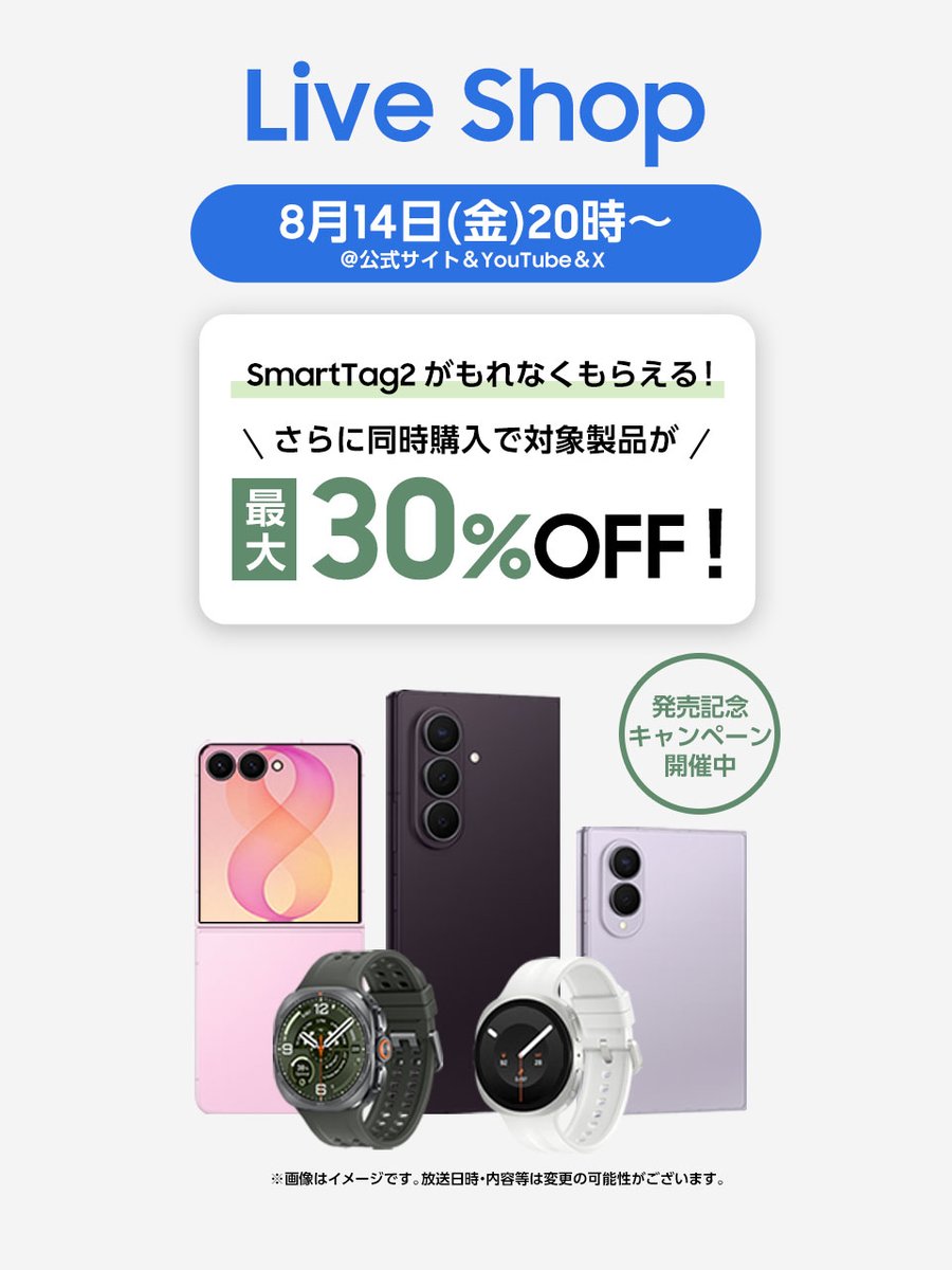 Samsung Japan (@SamsungJPN) / Highlights / X