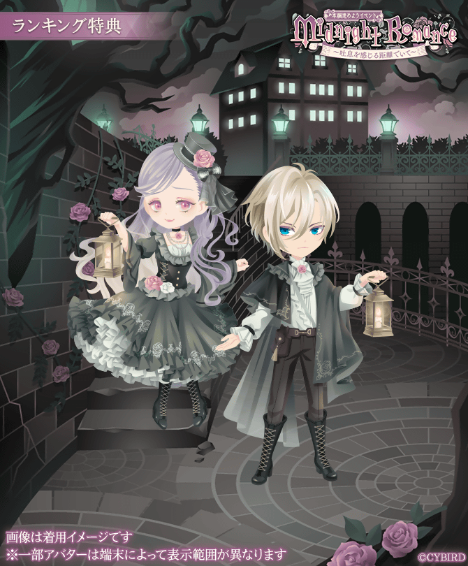 イケメン王子　イケプリ 公式】イケメン王子(イケプリ) 🌹好評配信中🌹 (@CYikemenprince