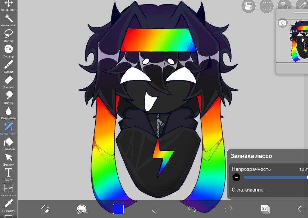 Mavka_001's tweet photo. WELL, WHAT A CHARM!!
#Spokeishere #UnstableSMP #MAV #Art #fyp https://t.co/NIecM2YTmM