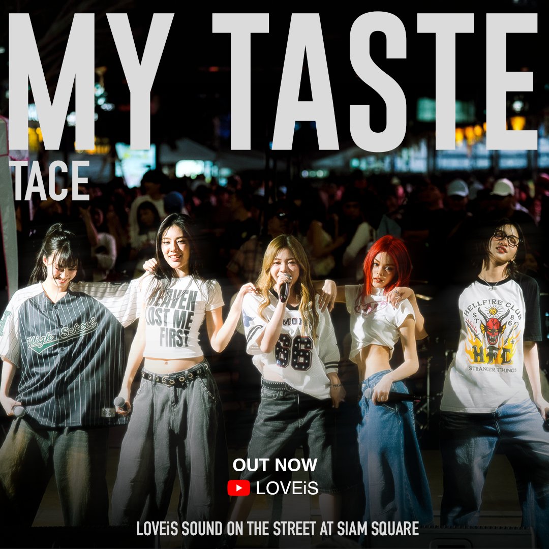 LOVEiS_ent's tweet photo. TACE - My Taste
LOVEiS SOUND ON THE STREET AT SIAM SQUARE

[@tace_officialth]

OUT NOW❗
[🎬] https://t.co/LerwT1ZI3S
[🎬] Watch on YouTube: LOVEiS

#MyTaste_TACE
#TACE
#LOVEiSENTERTAINMENT https://t.co/Y5feOg9IvK