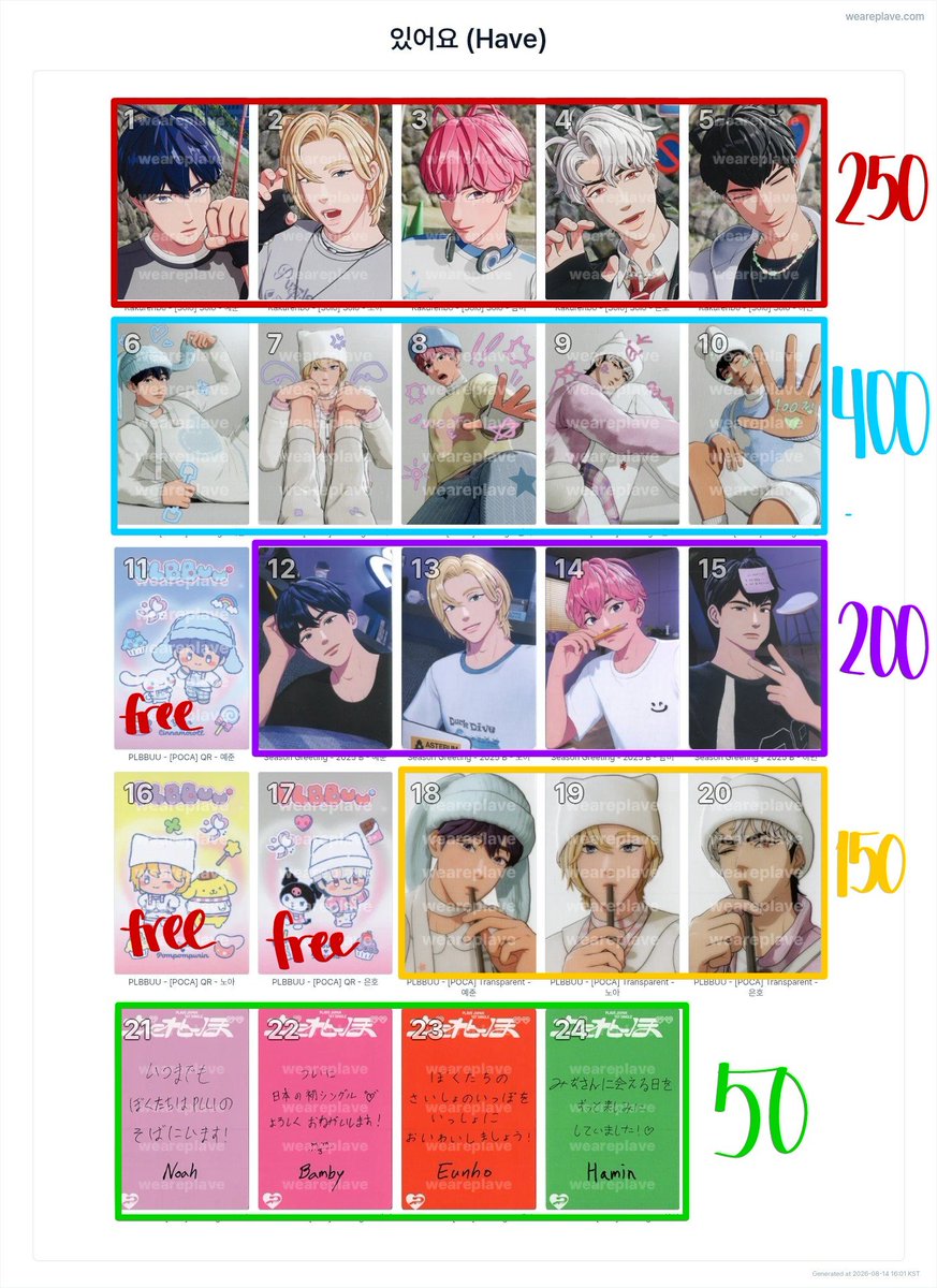 joohoneyismybee tweet picture