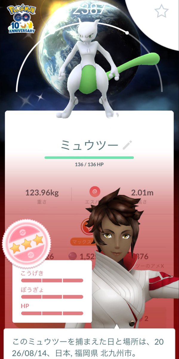XxNextxX_GO's tweet photo. ありがとうございます https://t.co/b3yx3dNQK4