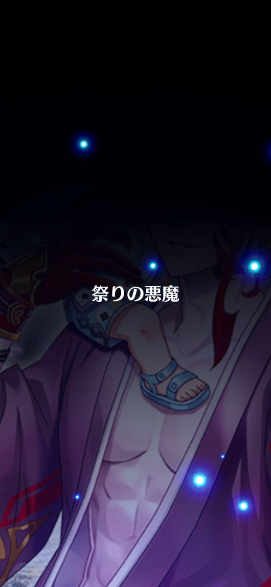 Eno_00029's tweet photo. 昼大船からのレインでほんまに激アツすぎてえぐい https://t.co/ddcUwflInp