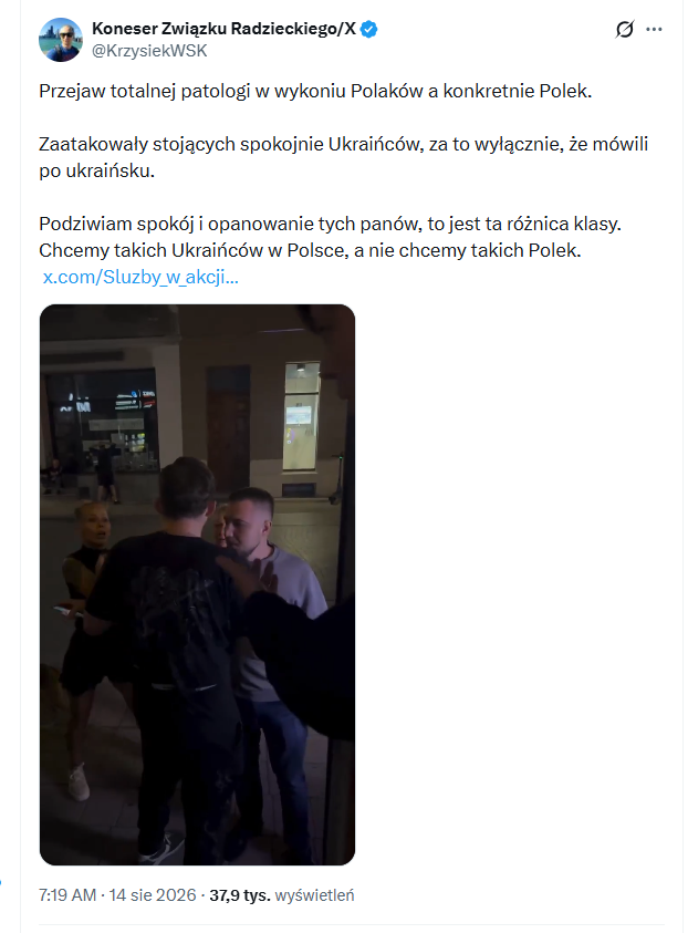 K_Galecka's tweet photo. Poznańska policja prowadzi czynności w sprawie nagrania, na którym widać agresywne zachowanie dwóch kobiet wobec obywateli Ukrainy.
Do zdarzenia doszło w nocy z 12 na 13 sierpnia przy ul. Półwiejskiej. https://t.co/WxtsyfkD0v