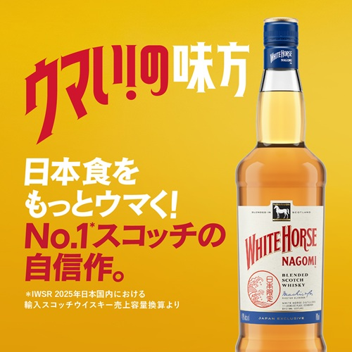 barpro_online's tweet photo. ＼予約開始／
ディアジオ社が約2年かけて開発⏳ 
日本限定「ホワイトホース なごみ」🥃✨
https://t.co/HXz19RkIqy

バーボン樽、ヴァージンオーク樽、赤ワイン樽など多彩な原酒が生み出す華やかな香味は、日本食との提案にぴったり🥢

落ち着いた和紙調のボトルデザインはカウンター映えも抜群です✨ https://t.co/NiHZtkz3Ck