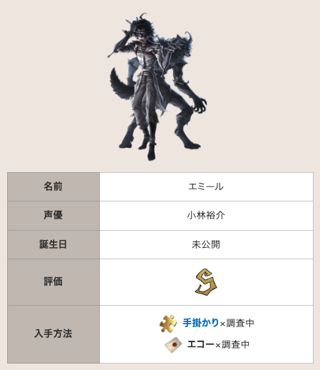 IdentityV_kami's tweet photo. 【心の獣の解説記事を更新】

新ハンター「心の獣」の記事の能力解説や対策方法、おすすめ人格、好相性マップ、テクニックを更新しました！

良かったら御覧ください( ᐛ )ﾉｼ

▼「心の獣」の性能と立ち回り
https://t.co/J3VmjZd3uI   
#第五人格 https://t.co/fcQRC597zj