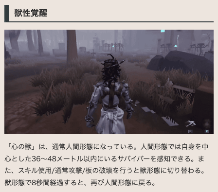 IdentityV_kami's tweet photo. 【心の獣の解説記事を更新】

新ハンター「心の獣」の記事の能力解説や対策方法、おすすめ人格、好相性マップ、テクニックを更新しました！

良かったら御覧ください( ᐛ )ﾉｼ

▼「心の獣」の性能と立ち回り
https://t.co/J3VmjZd3uI   
#第五人格 https://t.co/fcQRC597zj
