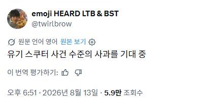 Ma_BTS_all_Fan's tweet photo. ....처돌았나???
물 속에서 먼지나도록 맞고싶냐??
비오는 날 밖에서 먼지나도록 때려줄까??
인장 떼.이 시키야!!!!!넌 아미아니다!! https://t.co/eXvXfFTCzJ