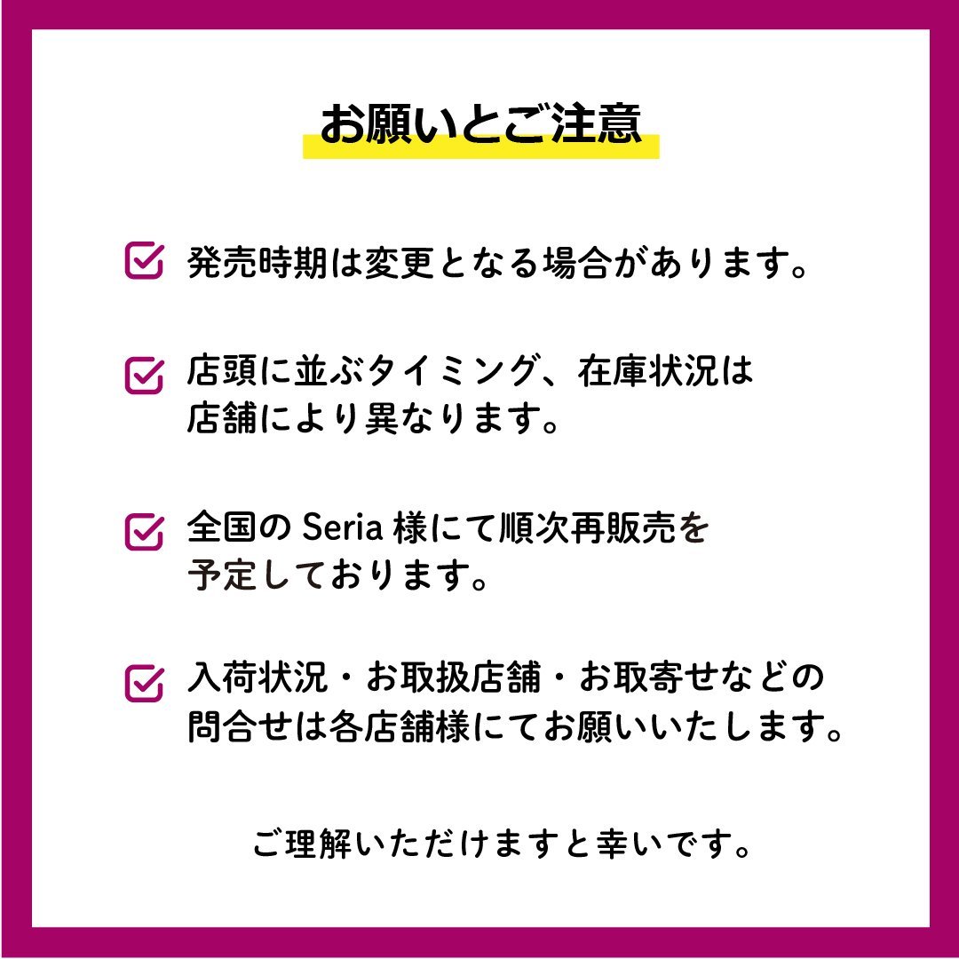 Shinchan_goods's tweet photo. ⭐️新商品＆再販⭐️

『クレヨンしんちゃん』のシール台紙が100円ショップSeria（セリア）に新登場！

リングバインダー用＆そのままシール帳としても楽しめるアイテム✨

さらに、以前販売された、クレヨンしんちゃんシリーズは9月頃より再販決定！ https://t.co/PXTbWczM7d