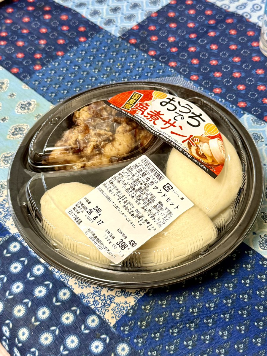 vitssawai's tweet photo. スーパーで見つけて、面白そうなので、買ってみました〜( ´ ▽ ` )ﾉ
今日の、晩ごはんです〜( ´ ▽ ` )ﾉ https://t.co/KZ7rId4CRj