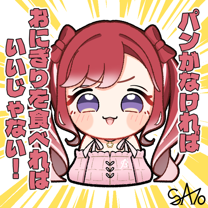 SA10_3103's tweet photo. #お盆休みはフォロワーさんが増えるらしい
よろしくお願いします！ https://t.co/cvx16xqoUY