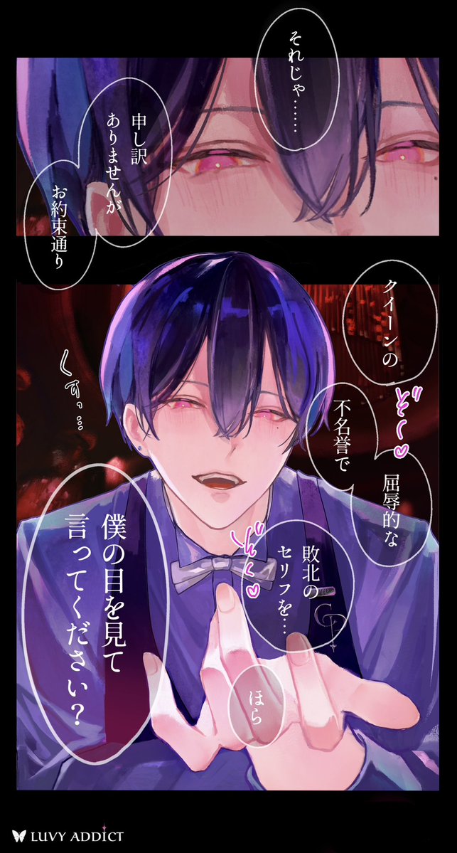 luvyaddict's tweet photo. カジノ、VIPルームにて。
(1/2) https://t.co/dZ60ABjnai