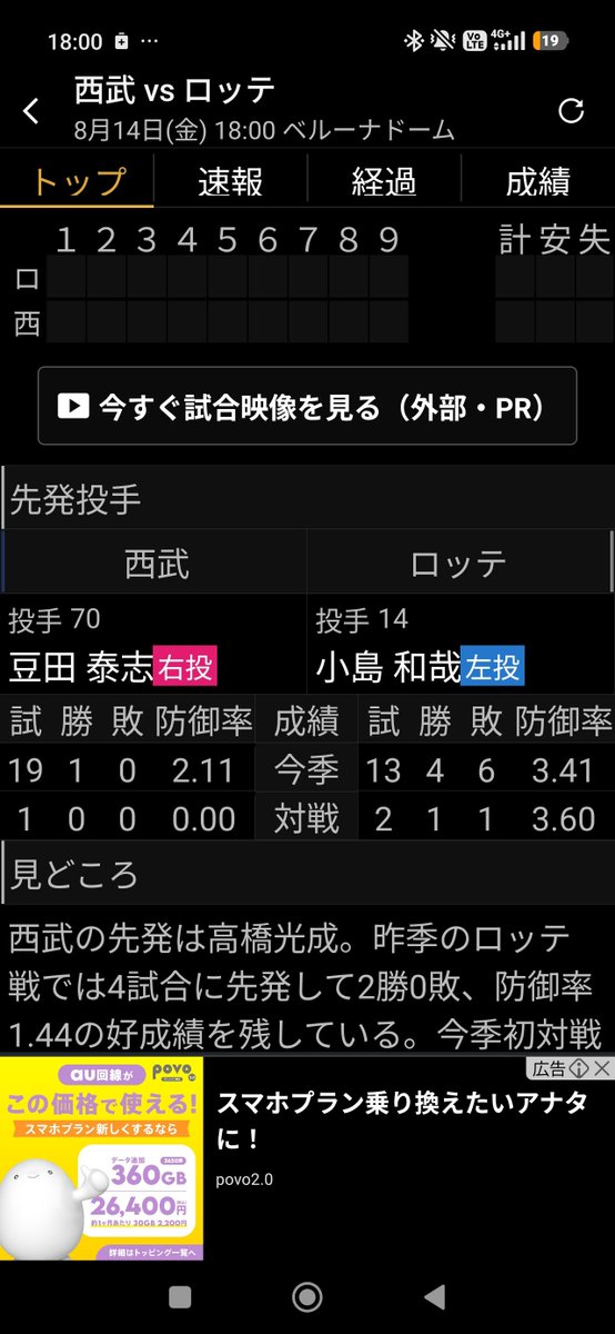 spilly711's tweet photo. は？ https://t.co/XOvt4pGhdf