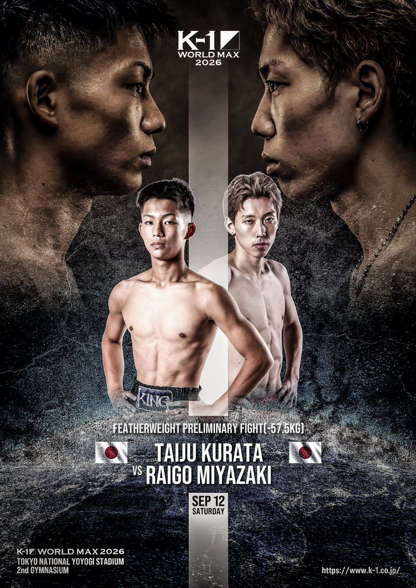 k1wgp_pr's tweet photo. ||◤𝐊-𝟏 𝐖𝐎𝐑𝐋𝐃 𝐌𝐀𝐗 𝟐𝟎𝟐𝟔◢||
🗓️9月12日(土)🏟️代々木第二体育館

📢追加カード発表‼️🚨

⋱𝐅𝐄𝐀𝐓𝐇𝐄𝐑𝐖𝐄𝐈𝐆𝐇𝐓 𝐏𝐑𝐄𝐋𝐈𝐌𝐈𝐍𝐀𝐑𝐘 𝐅𝐈𝐆𝐇𝐓(-𝟓𝟕.𝟓𝐊𝐆)⋰

🇯🇵倉田大珠(@KING_TAIJU )
— 𝐯𝐬 —
🇯🇵宮﨑頼悟(@m_raigo825 )
K-1���レッジ2025 -60kg王者

📝大会詳細▷https://t.co/zZQfWSrZbb

[ #k1max | #k1wgp ]