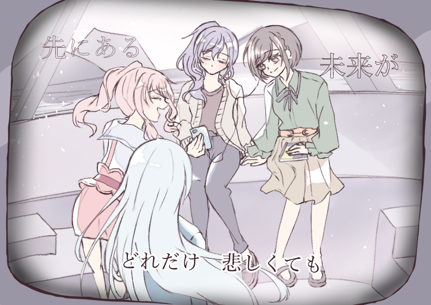 ashikura_1's tweet photo. ニーゴの幸福論 /「幸せ」を願おう、

#prsk_fa https://t.co/WAXfyOPiJ0