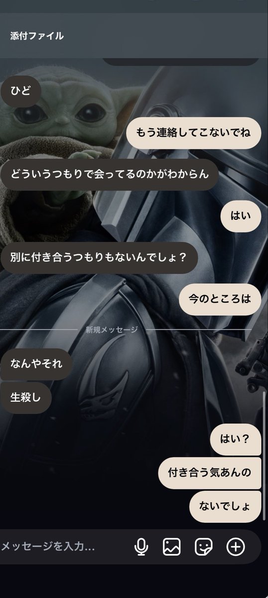 others__i's tweet photo. てやんでい❗️てやんでい❗️
マンコが一丁前にものいってんじゃねぇよ‼️ https://t.co/qvRFds3E09