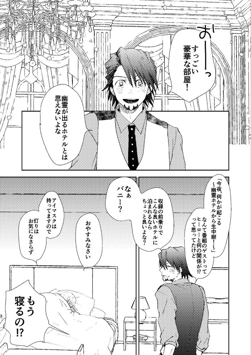 nobinobit03's tweet photo. タカハシマコさんのまんがサンプルです。 https://t.co/nO1iBRobOD