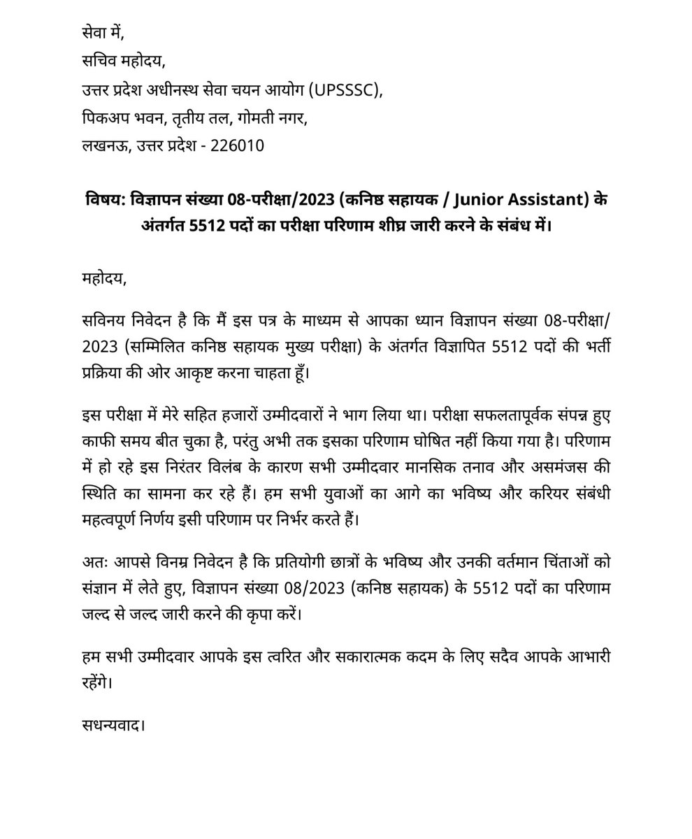 HIMANSH53663845's tweet photo. महोदय, हम सभी UPSSSC JA 5512 के अभ्यर्थी अपने परीक्षा परिणाम की प्रतीक्षा में हैं। कि कृपया इस मामले का संज्ञान लें और हमारा रिजल्ट शीघ्र घोषित करवाएं।

#UPSSSC_DECLARE_JA5512_RESULT

@UPGovt @UPCMOffice @myogioffice @RajatpandeyJF @sn_sabat @IasHarikesh @PMOIndia https://t.co/shLid7cWFI